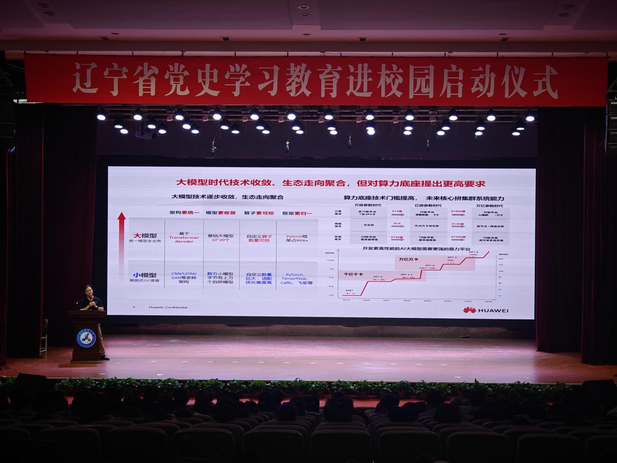 图示, 示意图 中度可信度描述已自动生成:ver1